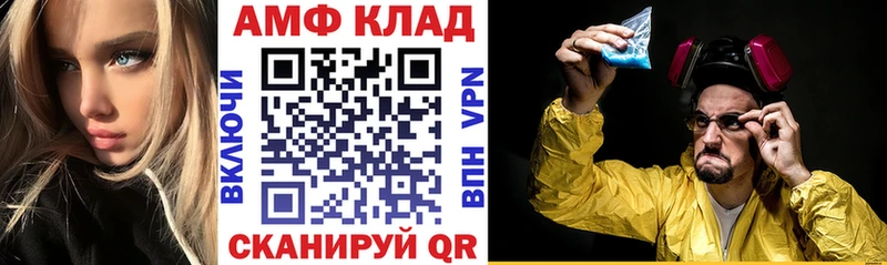Купить где  Бородино  АМФЕТАМИН Premium 
