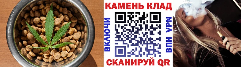 Печенье с ТГК марихуана  Купить закладки  Бородино 