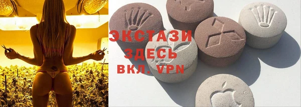 кокаин VHQ Богородицк
