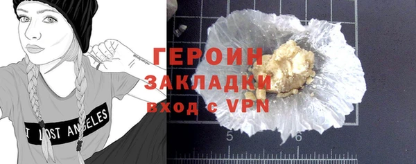 кокаин VHQ Богородицк