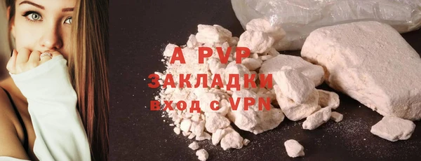 соль ск Богданович