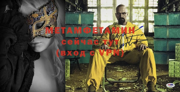кокаин VHQ Богородицк