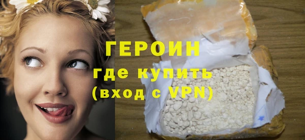 мяу мяу мука Богородск