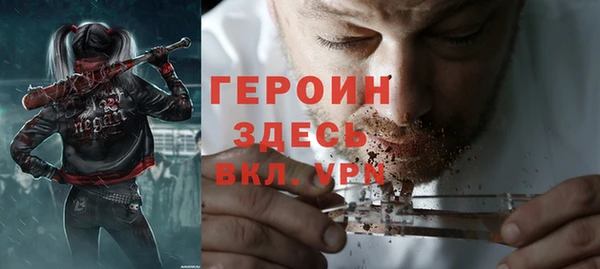 кокаин VHQ Богородицк