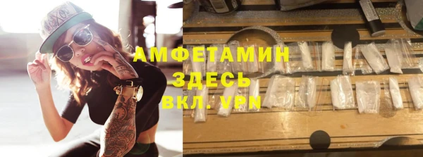 кокаин VHQ Богородицк