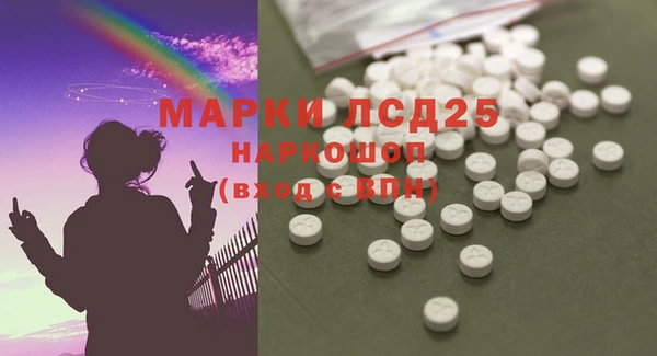 мяу мяу мука Богородск