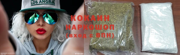 кокаин VHQ Богородицк