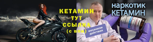 кокаин VHQ Богородицк