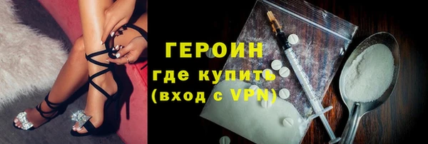 соль ск Богданович