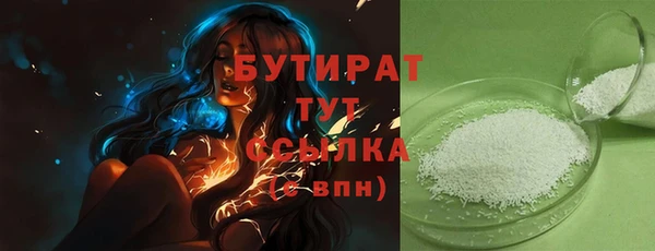 мяу мяу мука Богородск