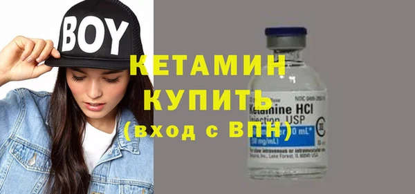 мяу мяу мука Богородск