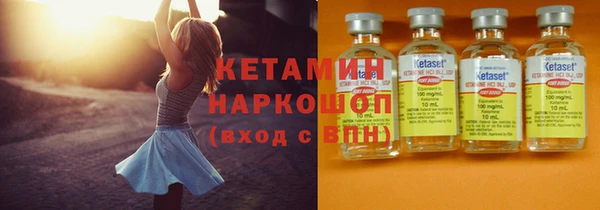 кокаин VHQ Богородицк