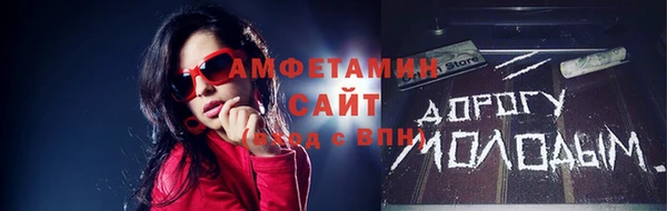 кокаин VHQ Богородицк