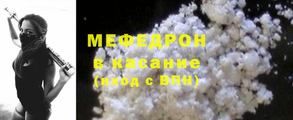 мяу мяу мука Богородск
