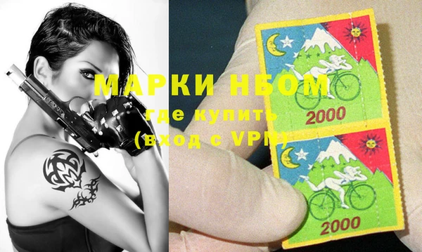 кокаин VHQ Богородицк