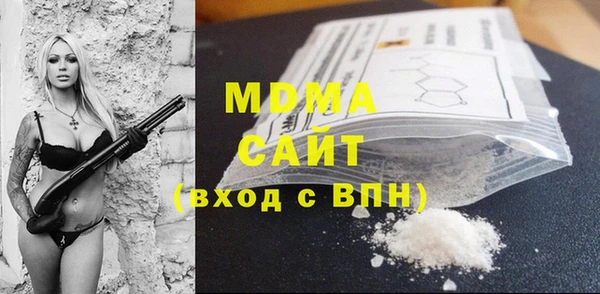 кокаин VHQ Богородицк