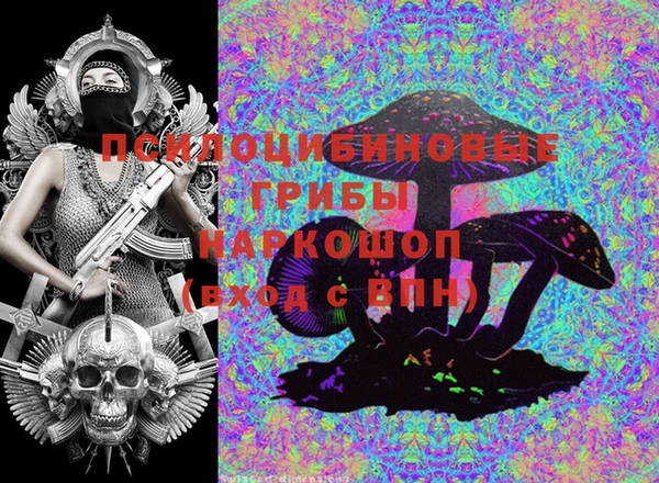 мяу мяу мука Богородск