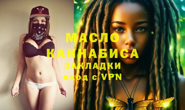 мяу мяу мука Богородск