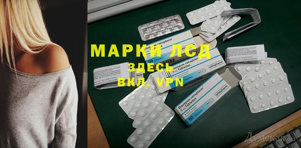 мяу мяу мука Богородск