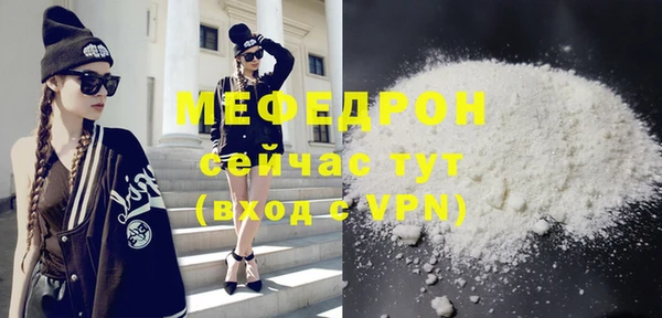 соль ск Богданович