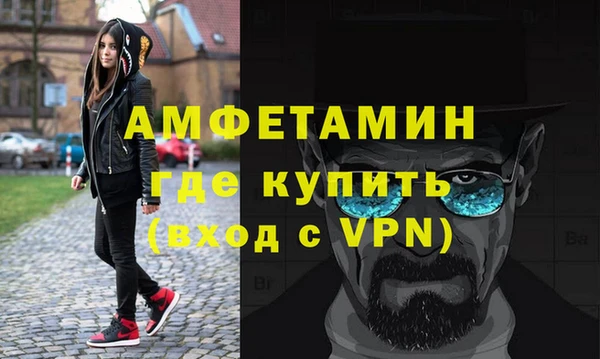 мяу мяу мука Богородск