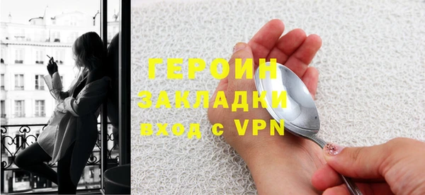 кокаин VHQ Богородицк