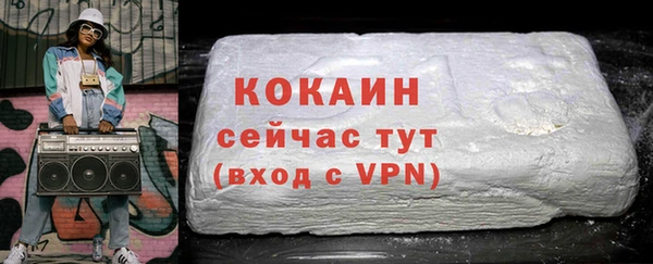 кокаин VHQ Богородицк