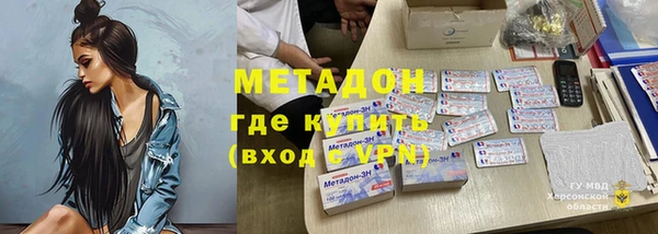 кокаин VHQ Богородицк