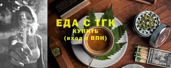 соль ск Богданович