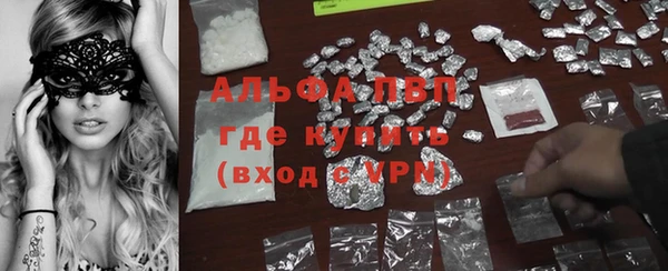 мяу мяу мука Богородск