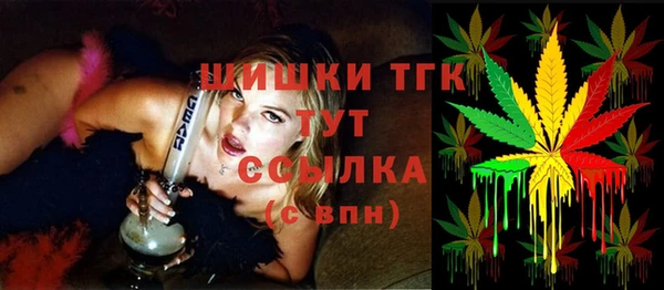 кокаин VHQ Богородицк