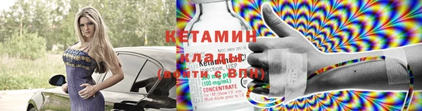 кокаин VHQ Богородицк