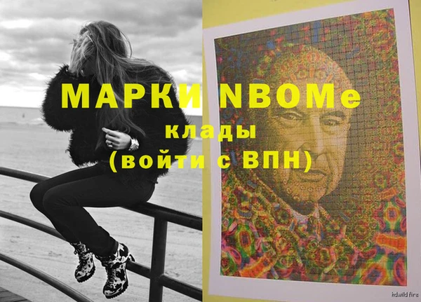 мяу мяу мука Богородск