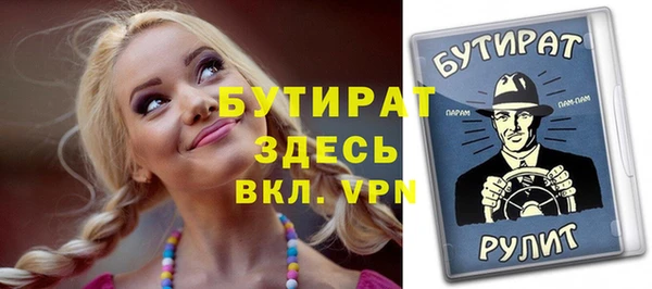 соль ск Богданович