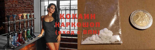 мяу мяу мука Богородск