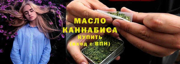 соль ск Богданович