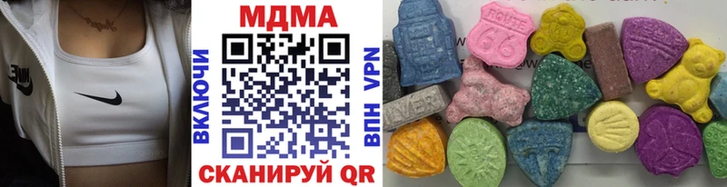 MDMA Molly  Купить закладки  Бородино 