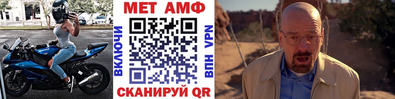 МЕТАМФЕТАМИН Декстрометамфетамин 99.9%  Купить где  Бородино 