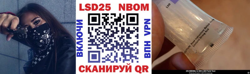 Марки N-bome 1,5мг  Купить где  Бородино 