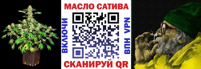 Купить закладки  Бородино  ТГК жижа 