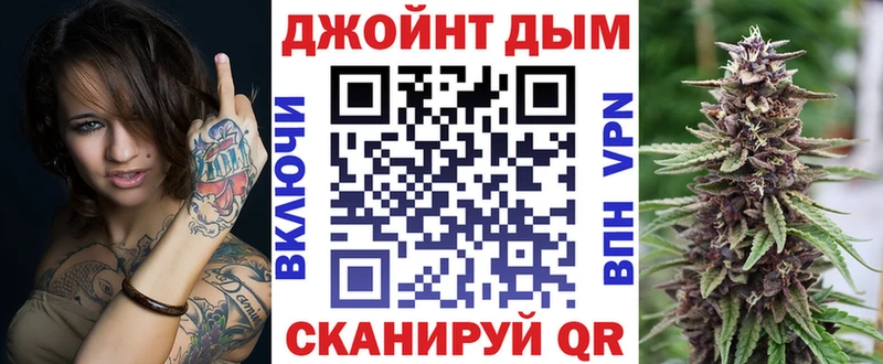 Бошки Шишки White Widow  Купить где  Бородино 